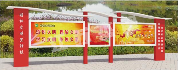 连山宣传栏、公告栏